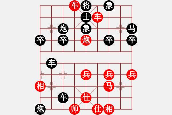 象棋棋譜圖片：內蒙王斌[紅] -VS- 飛[黑] - 步數(shù)：37 