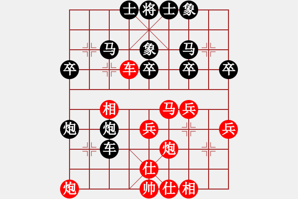 象棋棋谱图片：杜宁 先和 王斌 - 步数：30 