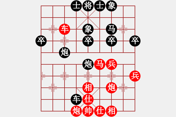 象棋棋谱图片：杜宁 先和 王斌 - 步数：40 