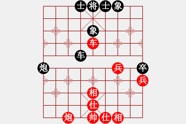 象棋棋谱图片：杜宁 先和 王斌 - 步数：60 