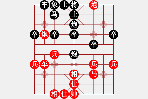 象棋棋譜圖片：風(fēng)雅(月將)-負(fù)-全麥牌啤酒(月將) - 步數(shù)：30 