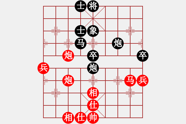 象棋棋譜圖片：風(fēng)雅(月將)-負(fù)-全麥牌啤酒(月將) - 步數(shù)：70 