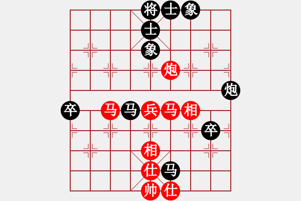 象棋棋譜圖片：疑犯追蹤(4級)-負(fù)-棋速(9級) - 步數(shù)：100 