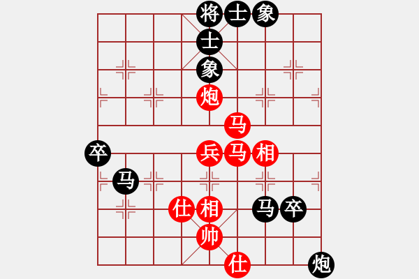 象棋棋譜圖片：疑犯追蹤(4級)-負(fù)-棋速(9級) - 步數(shù)：110 