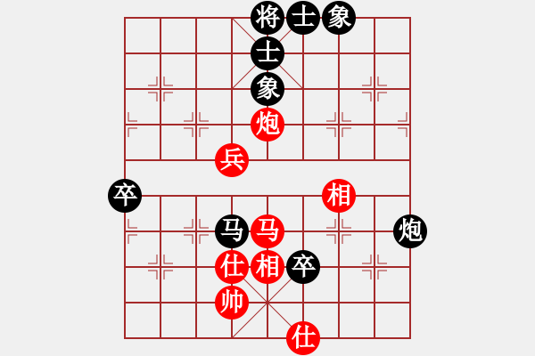 象棋棋譜圖片：疑犯追蹤(4級)-負(fù)-棋速(9級) - 步數(shù)：120 