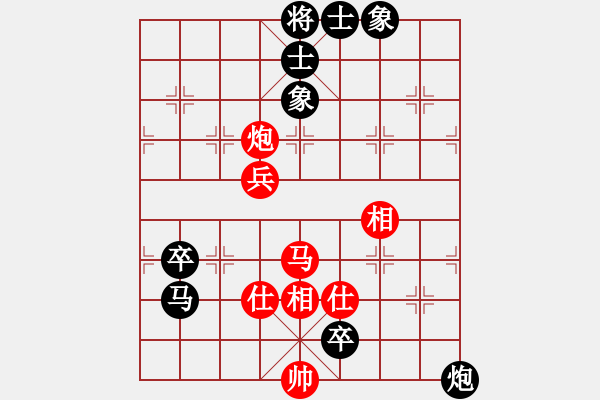 象棋棋譜圖片：疑犯追蹤(4級)-負(fù)-棋速(9級) - 步數(shù)：130 