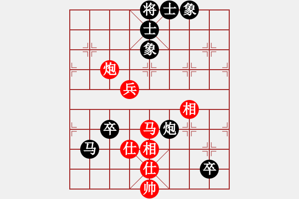 象棋棋譜圖片：疑犯追蹤(4級)-負(fù)-棋速(9級) - 步數(shù)：140 