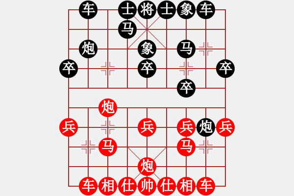 象棋棋譜圖片：疑犯追蹤(4級)-負(fù)-棋速(9級) - 步數(shù)：20 