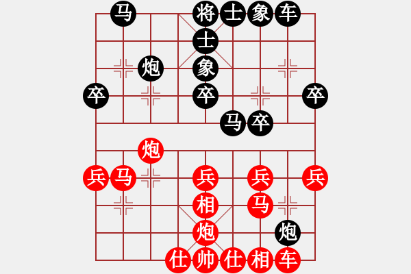 象棋棋譜圖片：疑犯追蹤(4級)-負(fù)-棋速(9級) - 步數(shù)：30 