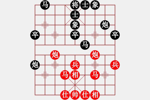 象棋棋譜圖片：疑犯追蹤(4級)-負(fù)-棋速(9級) - 步數(shù)：40 