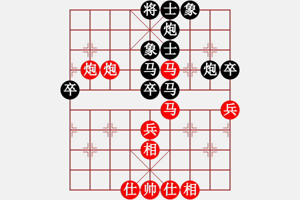 象棋棋譜圖片：疑犯追蹤(4級)-負(fù)-棋速(9級) - 步數(shù)：60 