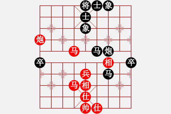 象棋棋譜圖片：疑犯追蹤(4級)-負(fù)-棋速(9級) - 步數(shù)：90 