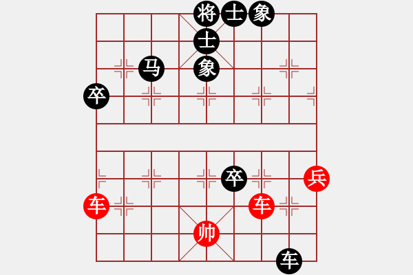 象棋棋譜圖片：練練手(9段)-和-不可測深(7段) - 步數(shù)：100 