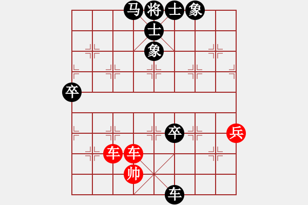 象棋棋譜圖片：練練手(9段)-和-不可測深(7段) - 步數(shù)：110 