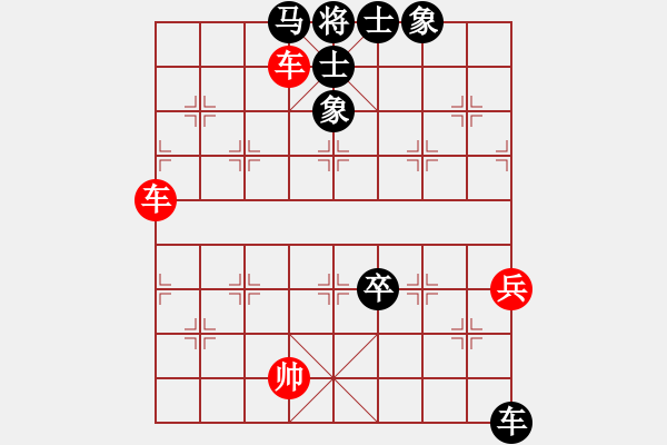 象棋棋譜圖片：練練手(9段)-和-不可測深(7段) - 步數(shù)：120 