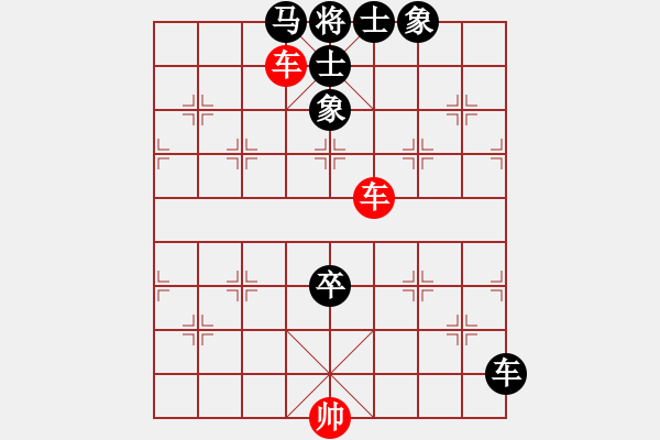 象棋棋譜圖片：練練手(9段)-和-不可測深(7段) - 步數(shù)：130 