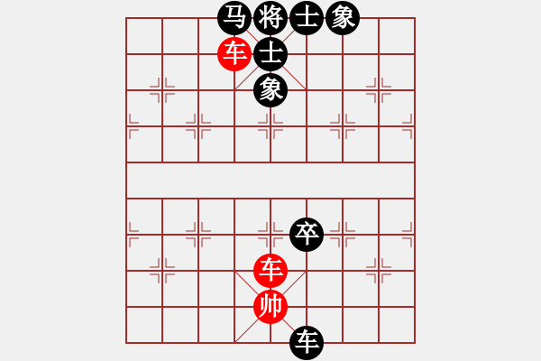 象棋棋譜圖片：練練手(9段)-和-不可測深(7段) - 步數(shù)：140 