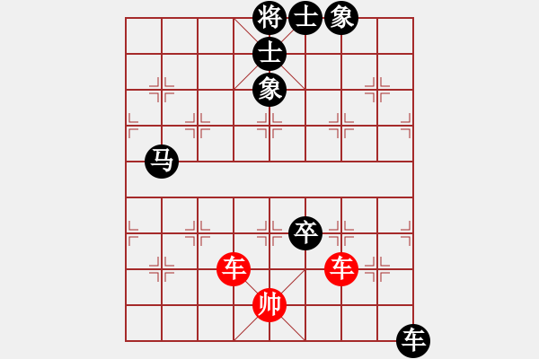 象棋棋譜圖片：練練手(9段)-和-不可測深(7段) - 步數(shù)：150 