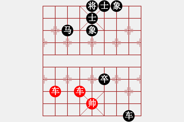 象棋棋譜圖片：練練手(9段)-和-不可測深(7段) - 步數(shù)：160 