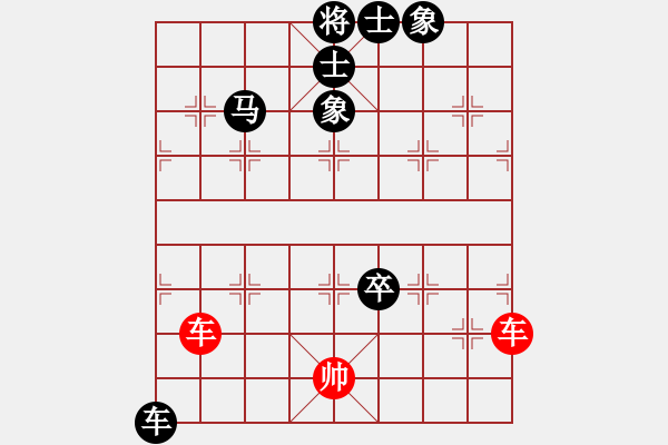 象棋棋譜圖片：練練手(9段)-和-不可測深(7段) - 步數(shù)：170 