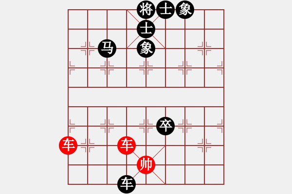 象棋棋譜圖片：練練手(9段)-和-不可測深(7段) - 步數(shù)：173 