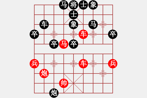 象棋棋譜圖片：練練手(9段)-和-不可測深(7段) - 步數(shù)：50 