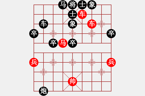 象棋棋譜圖片：練練手(9段)-和-不可測深(7段) - 步數(shù)：60 