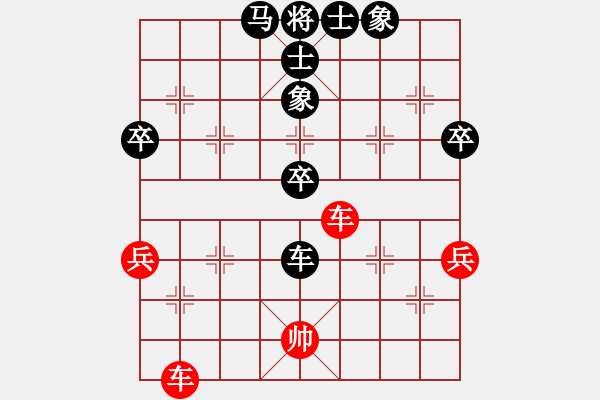 象棋棋譜圖片：練練手(9段)-和-不可測深(7段) - 步數(shù)：70 