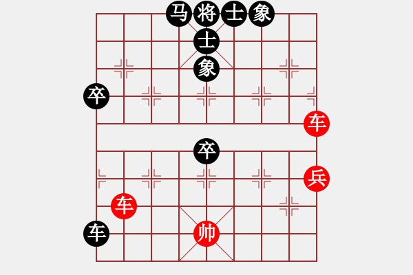 象棋棋譜圖片：練練手(9段)-和-不可測深(7段) - 步數(shù)：80 