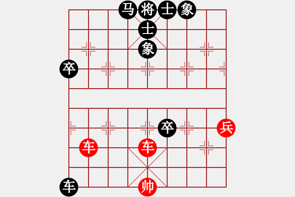 象棋棋譜圖片：練練手(9段)-和-不可測深(7段) - 步數(shù)：90 