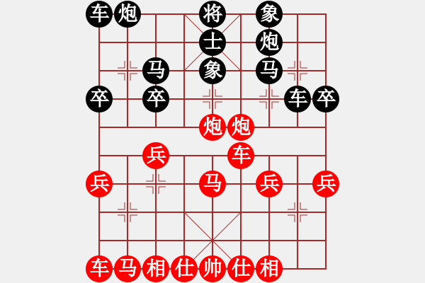 象棋棋譜圖片：第 53 局 山西 張致中 （先負） 湖北 柳大華 東方電腦柳大華實戰(zhàn)百局（來源 胡海濤fighte - 步數(shù)：30 