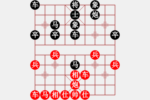 象棋棋譜圖片：第 53 局 山西 張致中 （先負） 湖北 柳大華 東方電腦柳大華實戰(zhàn)百局（來源 胡海濤fighte - 步數(shù)：40 