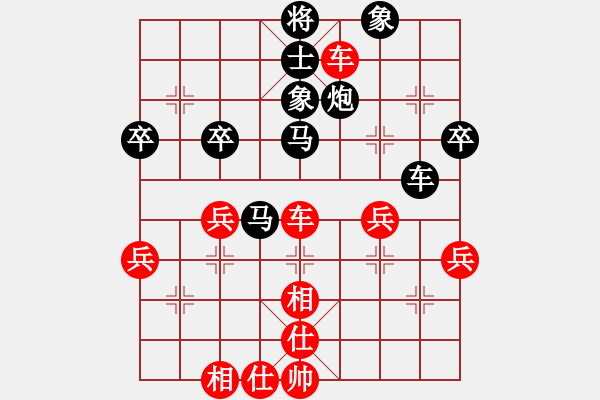 象棋棋譜圖片：第 53 局 山西 張致中 （先負） 湖北 柳大華 東方電腦柳大華實戰(zhàn)百局（來源 胡海濤fighte - 步數(shù)：60 