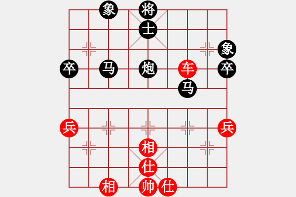 象棋棋譜圖片：第 53 局 山西 張致中 （先負） 湖北 柳大華 東方電腦柳大華實戰(zhàn)百局（來源 胡海濤fighte - 步數(shù)：80 