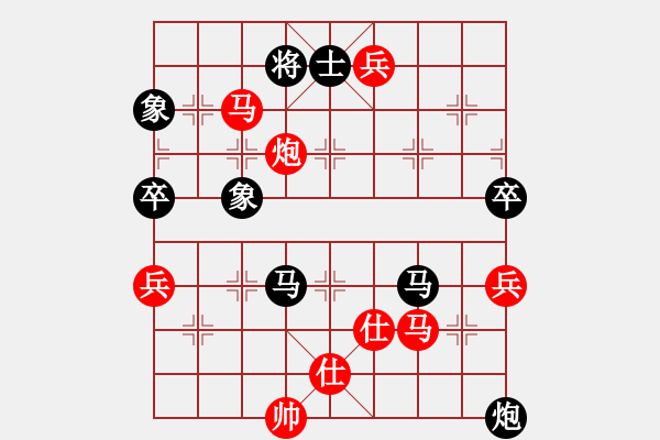 象棋棋譜圖片：功夫熊貓(初級)-勝-小棋子(2級) - 步數(shù)：90 