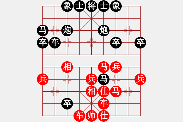 象棋棋譜圖片：龍成歡專門陪練下棋對笑口.pgn - 步數(shù)：40 