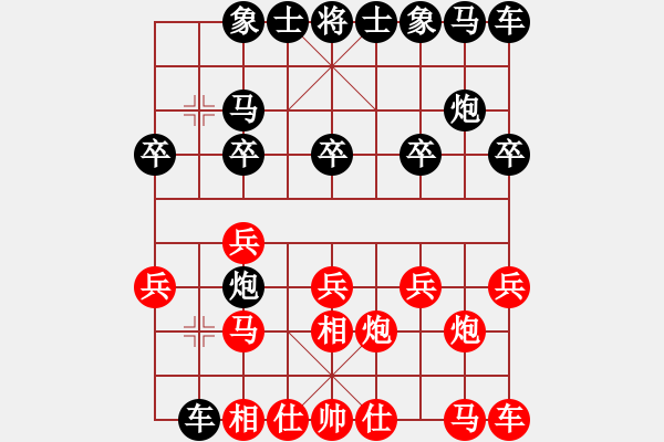 象棋棋譜圖片：傻手(4段)-負(fù)-陳富武(3段) - 步數(shù)：10 