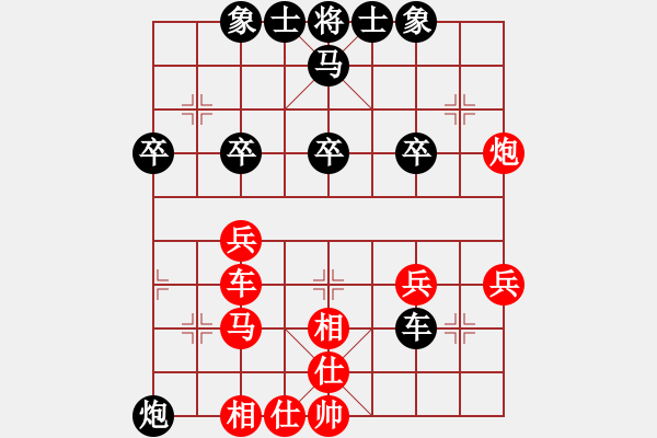 象棋棋譜圖片：傻手(4段)-負(fù)-陳富武(3段) - 步數(shù)：30 