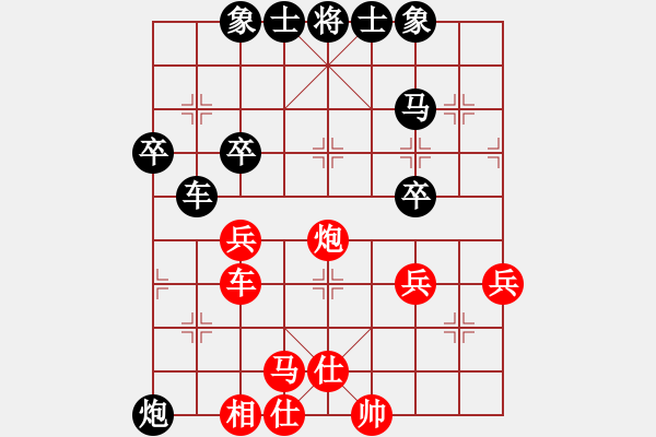 象棋棋譜圖片：傻手(4段)-負(fù)-陳富武(3段) - 步數(shù)：40 