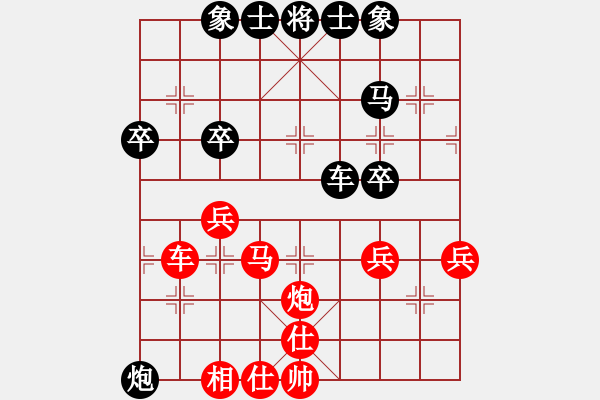 象棋棋譜圖片：傻手(4段)-負(fù)-陳富武(3段) - 步數(shù)：50 