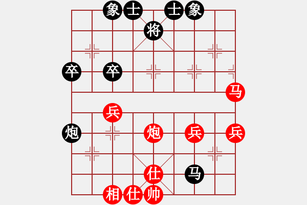 象棋棋譜圖片：傻手(4段)-負(fù)-陳富武(3段) - 步數(shù)：70 