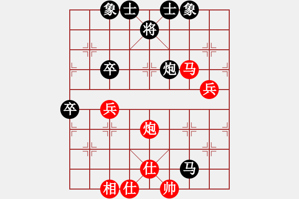 象棋棋譜圖片：傻手(4段)-負(fù)-陳富武(3段) - 步數(shù)：80 