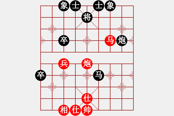 象棋棋譜圖片：傻手(4段)-負(fù)-陳富武(3段) - 步數(shù)：86 