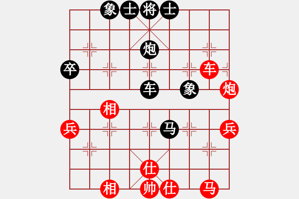 象棋棋譜圖片：湖南辣妹(7段)-勝-江湖弈士(6段) - 步數(shù)：57 