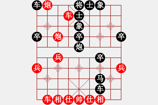 象棋棋譜圖片：順炮橫車對直車（黑車8 6） 黑勝 - 步數(shù)：38 