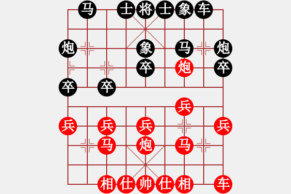 象棋棋譜圖片：楊來(lái)群先勝劉淵斌 2018.12.14 - 步數(shù)：20 