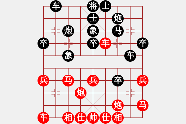 象棋棋譜圖片：穩(wěn)勝無雙(9星)-勝-純?nèi)松先A山(9星) - 步數(shù)：40 