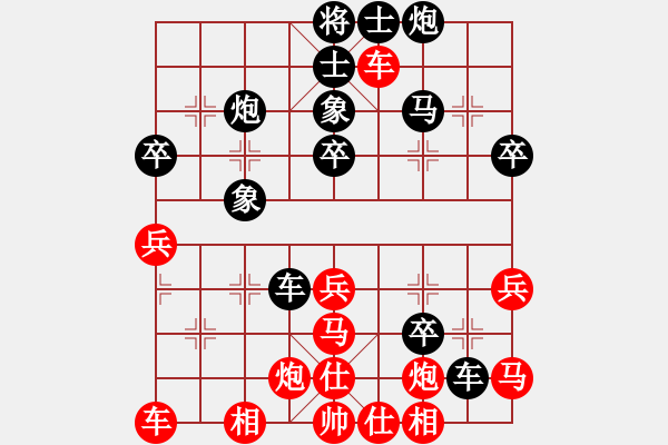 象棋棋譜圖片：穩(wěn)勝無雙(9星)-勝-純?nèi)松先A山(9星) - 步數(shù)：50 