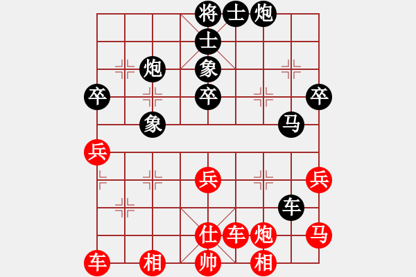 象棋棋譜圖片：穩(wěn)勝無雙(9星)-勝-純?nèi)松先A山(9星) - 步數(shù)：60 