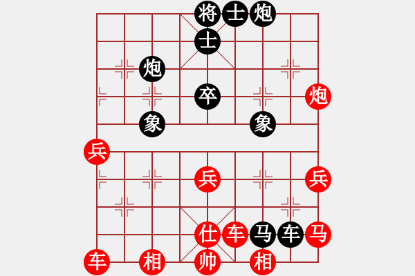 象棋棋譜圖片：穩(wěn)勝無雙(9星)-勝-純?nèi)松先A山(9星) - 步數(shù)：70 